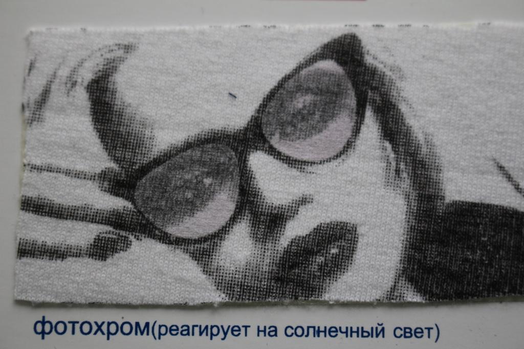 фотохром