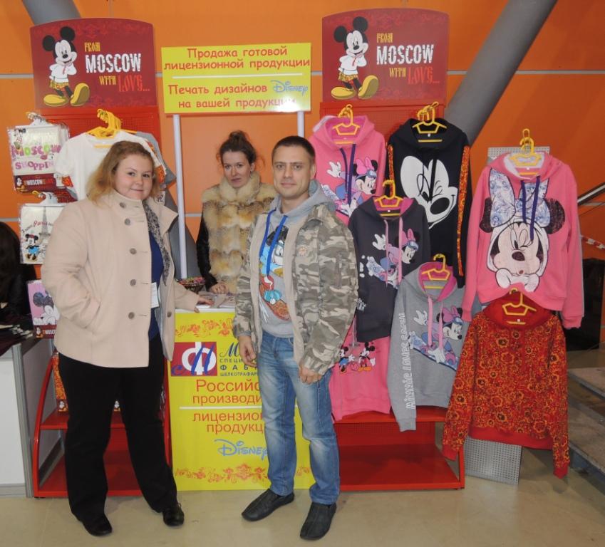 vistavka-disney