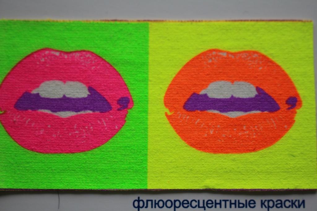 флюрисцентные краски
